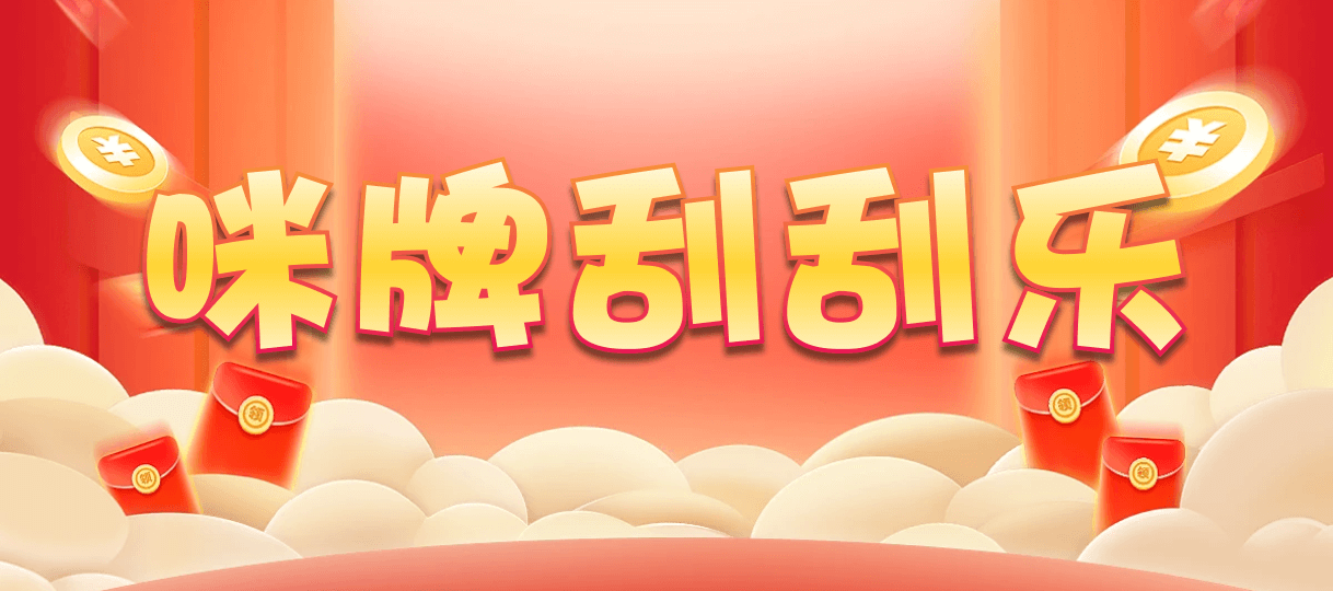 比特币28,大小,雾隐算法,加拿大28,组合,加拿大预测,数据,幸运